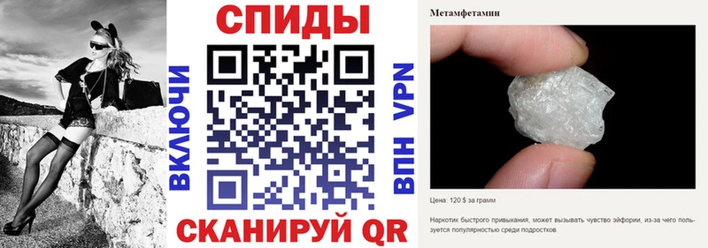 АМФЕТАМИН Розовый  где можно купить   Коркино 