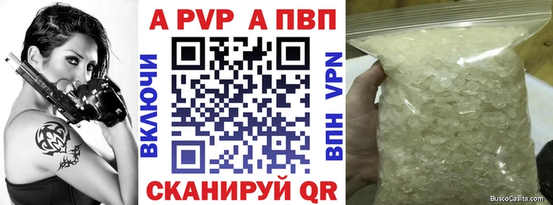 Alpha PVP мука Коркино