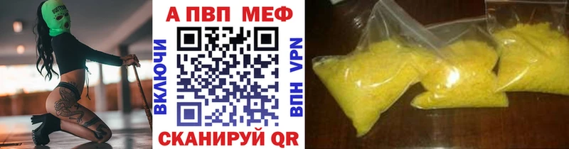 Alpha-PVP VHQ  мега   площадка телеграм  Коркино 