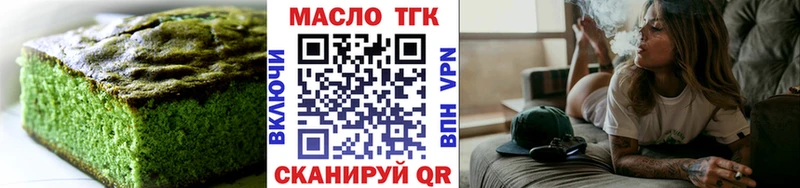 mega ссылка  Коркино  Печенье с ТГК марихуана 