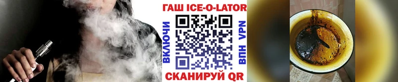 купить   shop Telegram  Гашиш гарик  Коркино 