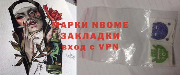амфетамин Богородицк