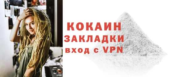 винт Белоозёрский