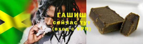 мет Белокуриха