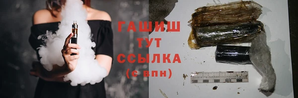 ECSTASY Богородск