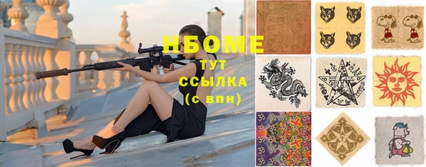 прущая мука Беломорск