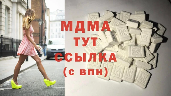 кокаин перу Тихорецк