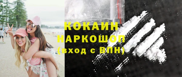 прущая мука Беломорск