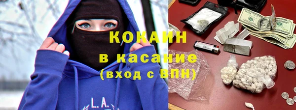 мет Белокуриха