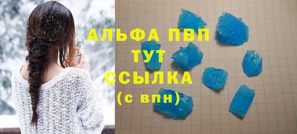 винт Белоозёрский