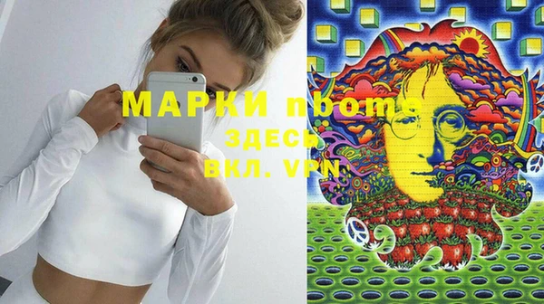 мет Белокуриха