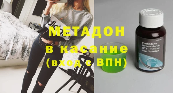 мет Белокуриха