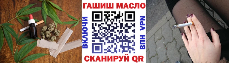 Дистиллят ТГК вейп  дарнет шоп  Коркино 