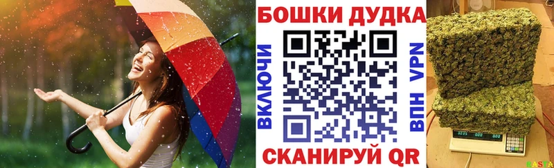 сколько стоит  ссылка на мегу tor  Бошки марихуана семена  Коркино 